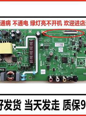 创维32E1A/32X3主板5800-A3M840-0P10/0P20配屏RDL320HY(LN0-006)