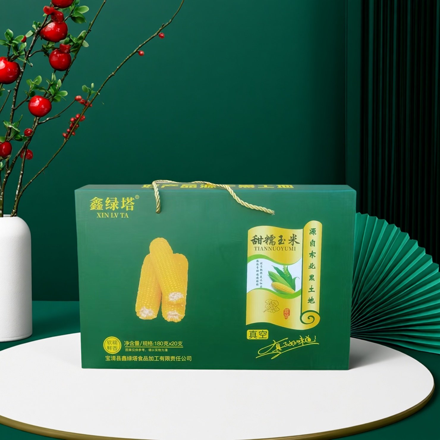 速冻东北甜糯玉米头茬鑫绿塔玉米