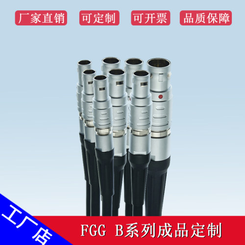 BOHAI线缆定制厂家直销
