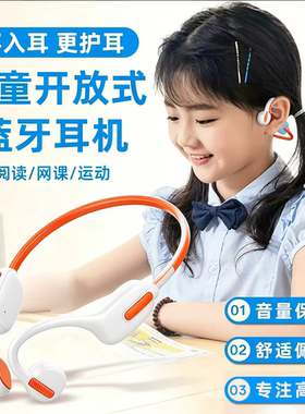 适用网易有道英语听力宝E6 pro por pr0无线蓝牙耳机复读机耳麦塞