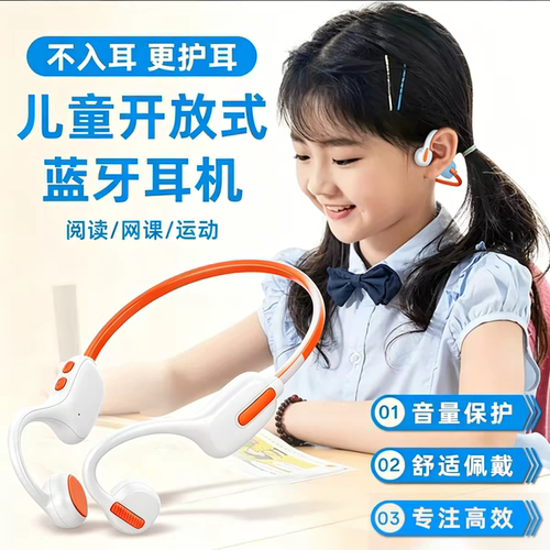 适用小猿学练机S1 R1 T4 S2 pro pr0学习机平板无线蓝牙耳机耳麦