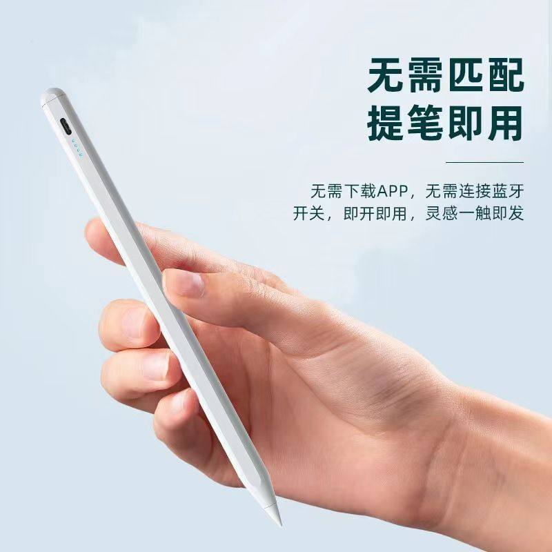 适用于科大讯飞X3Pro/X2手写笔