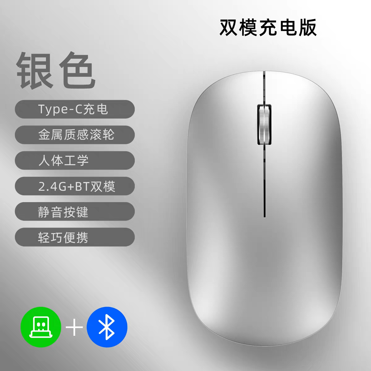 适用苹果MacBook无线鼠标Air Pro Neo笔记本蓝牙鼠标A18M3M4M5