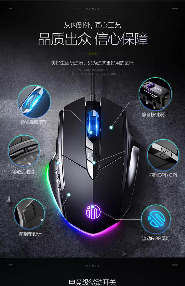 适用于华硕无线蓝牙鼠标天选5笔记本通用4电脑a豆14女生pro静音