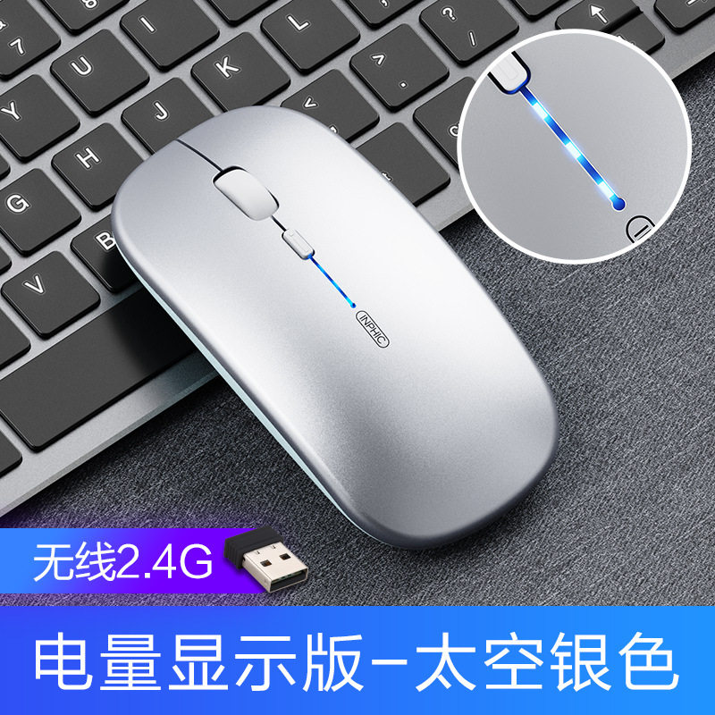 适用联想拯救者Y900 11.1英寸平板电脑无线鼠标静音蓝牙充电通用