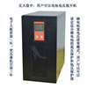 光伏太阳能充电逆变器控制器一体机  离网逆变控制一体机