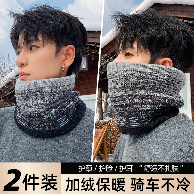套头围脖男女冬季加绒保暖护颈椎