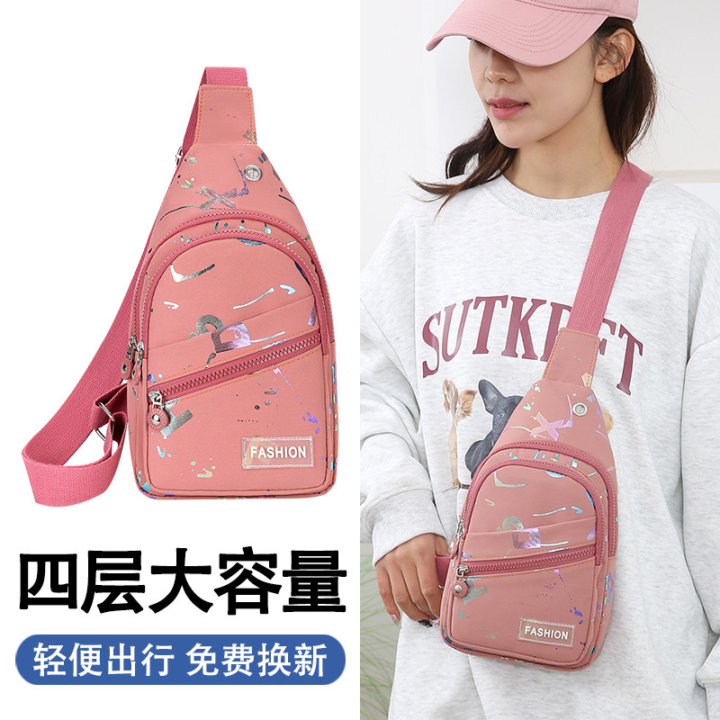 女士胸包斜挎包新款女包单肩小挎包女款外出便携高级背包手机腰包,运动包/户外包/配件,腰包,淘宝优惠券,粉丝福利购,淘宝优惠卷