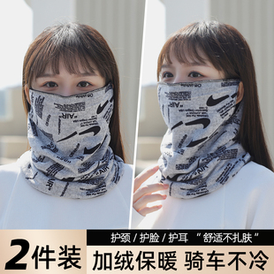 围脖女秋冬季挂耳围巾女款2026新款保暖护颈脖套骑行防风防寒面罩