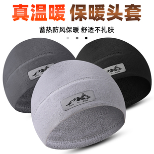 骑行帽护耳保暖男女秋冬季 头盔内胆户外骑车抗寒防风面罩加绒帽子