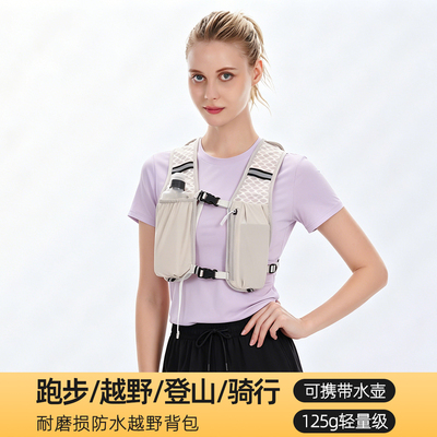 小背包轻量化背心运动徒步登山包