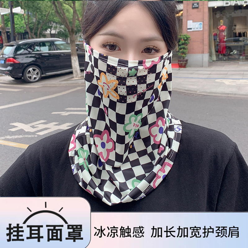 佳埼推荐】防晒面罩遮阳全脸脖子