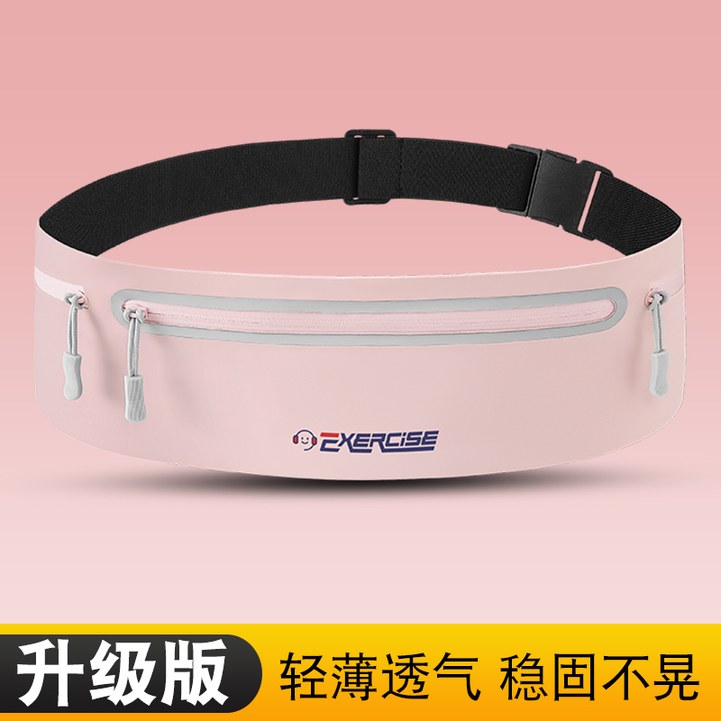 新款跑步腰包运动手机袋女男健身