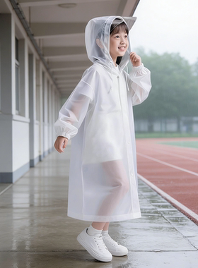 小学生上学专用儿童雨衣长款全身防暴雨连帽雨披便携户外徒步登山