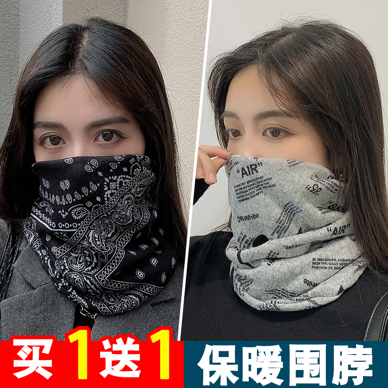 围脖男女冬季保暖脖套百搭百变魔术头巾护颈全脸帽子两用骑车面罩