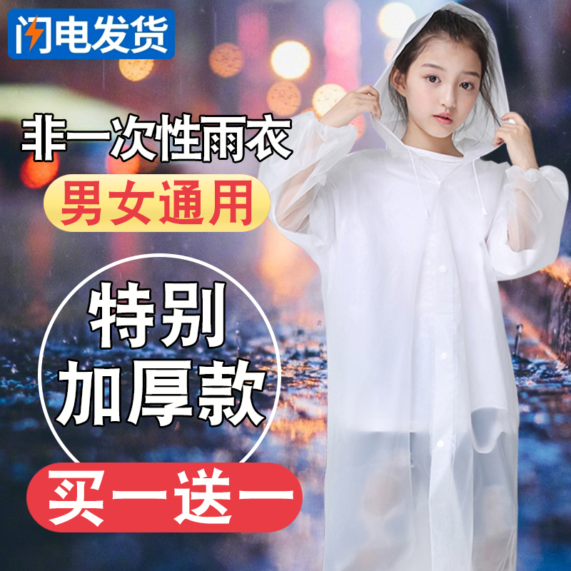 儿童户外男童女童小孩幼儿园雨衣