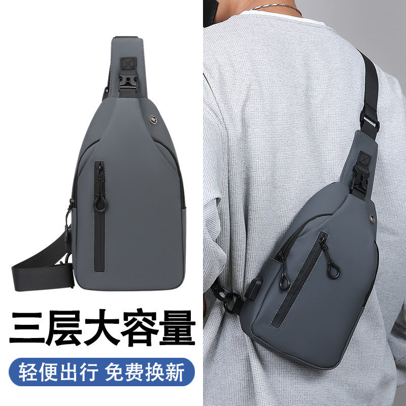 【三层口袋】男士休闲胸包简约时尚牛津布男款单肩包户外轻便防水,运动包/户外包/配件,腰包,淘宝优惠券,粉丝福利购,淘宝优惠卷
