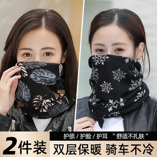围脖男女秋冬季面罩护颈椎脖套女士保暖围巾一体帽子两用魔术头巾