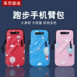 Дорожная сумка на руку для спортзала, водоотталкивающие спортивные нарукавники подходит для мужчин и женщин, водонепроницаемая сумка на запястье, для бега