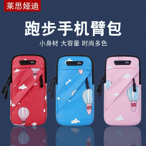 Дорожная сумка на руку для спортзала, водоотталкивающие спортивные нарукавники подходит для мужчин и женщин, водонепроницаемая сумка на запястье, для бега