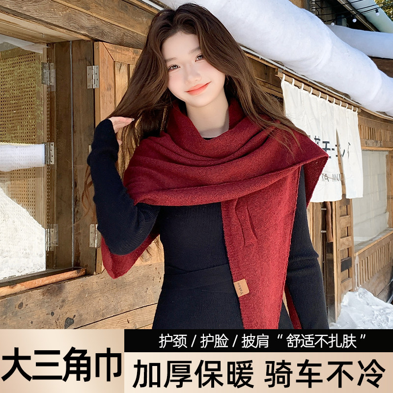 新款韩版百搭大三角针织围巾女士秋冬季保暖护颈披肩新年红色围脖