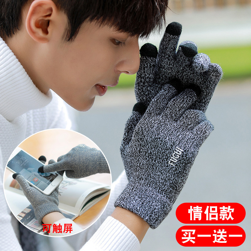 情侣款手套冬季男女士韩版抓绒保暖加厚骑车防风耐寒可触屏玩手机