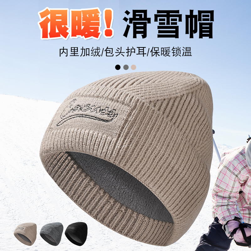 抗寒-30°C运动骑行帽子男秋冬季