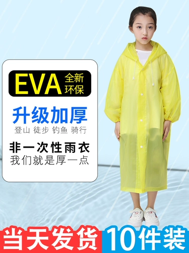 Детский портативный дождевик для раннего возраста для мальчиков для школьников, детская одежда, увеличенная толщина