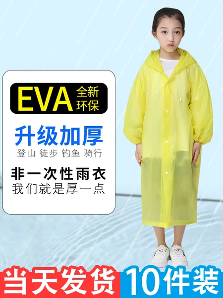 Товары от 莱思娅迪旗舰店