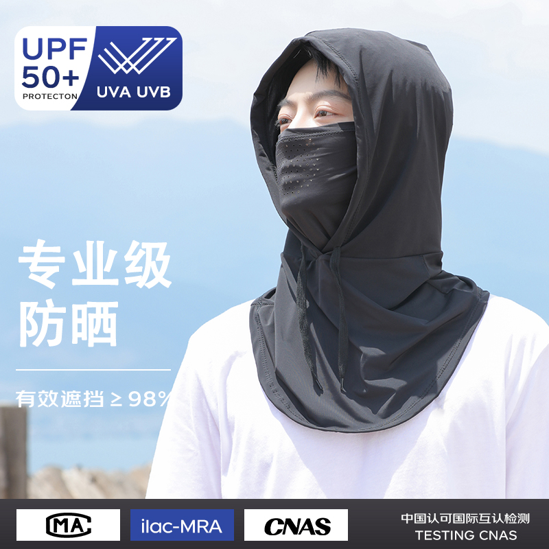 防晒冰丝围脖头套男款脖套护颈脖子夏天钓鱼面罩户外骑行面巾夏季
