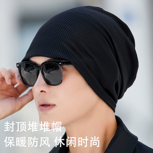 黑色帽子男潮大头围春秋毛线帽冷帽包头秋冬天针织帽薄款 堆堆帽女