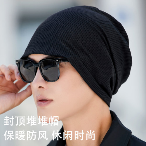 【拍一发三】帽子男秋冬毛线帽女