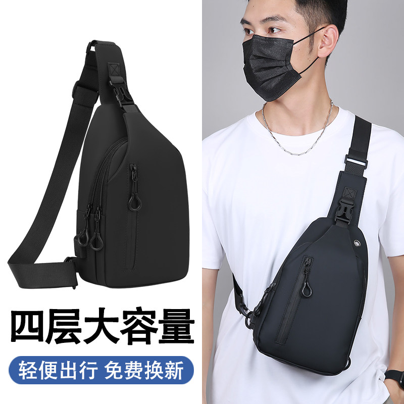 【四层口袋】新款胸包男士背包尼龙帆布休闲运动旅游胸前包单肩包,运动包/户外包/配件,腰包,淘宝优惠券,粉丝福利购,淘宝优惠卷