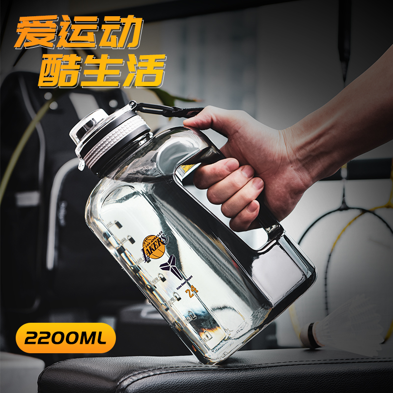 户外水杯大容量运动水壶2200ml