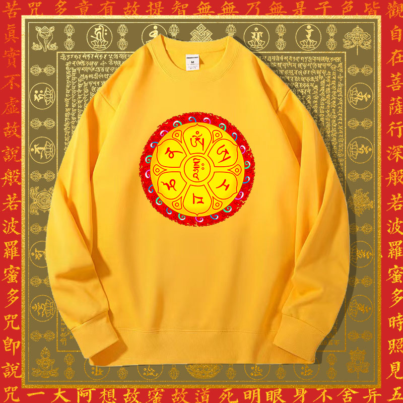 加绒大黑天菩萨龙年衣服圆领