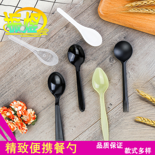 一次性勺子塑料商用汤勺黄色黑色外卖快餐打包勺子独立包装甜品勺