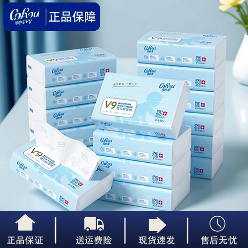 婴儿柔纸巾云柔巾COROU/可心柔