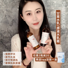 日本tunemakers神经酰胺原液面霜1