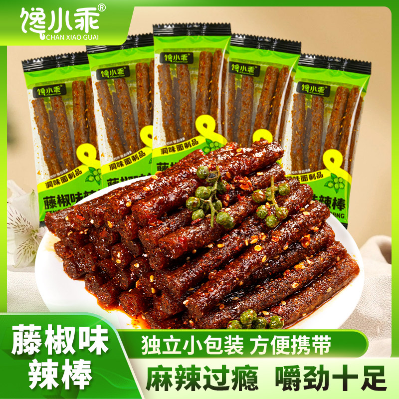 馋小乖藤椒辣棒辣味散装辣条平江特产解馋追剧儿时回忆小零食