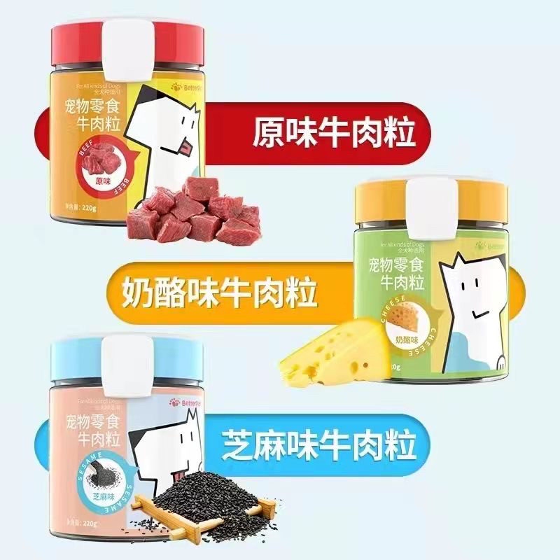 拍拖宝贝牛肉粒狗狗零食泰迪比熊金毛柯基宠物训练奖励零食罐220g