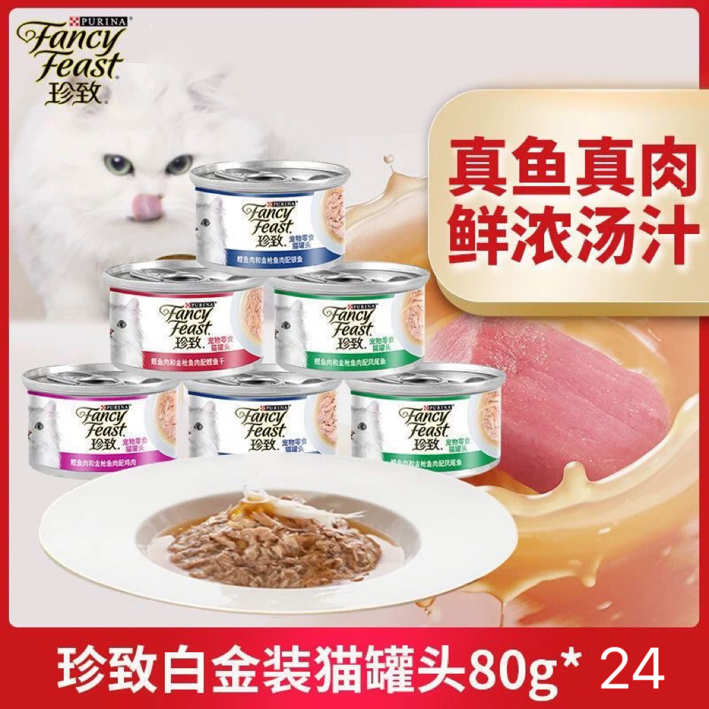 鲜浓汤湿粮四种口味可选珍致