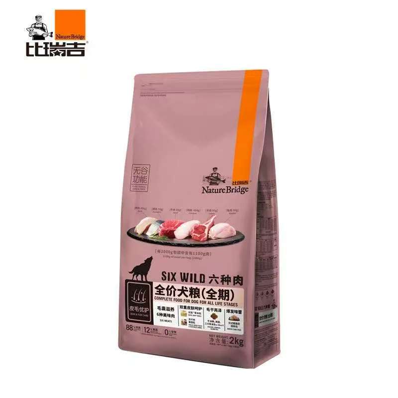 比瑞吉六种肉狗粮鲜肉无谷冻干