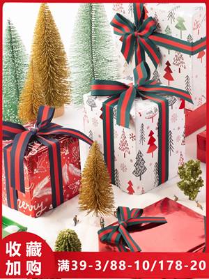 Christmas gift box wrapping paper large DIY decoration