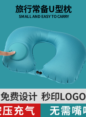 air travel neck pillow Press inflatable U-pillow portable