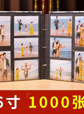 Family leather photo album 6 inch group photo insert album