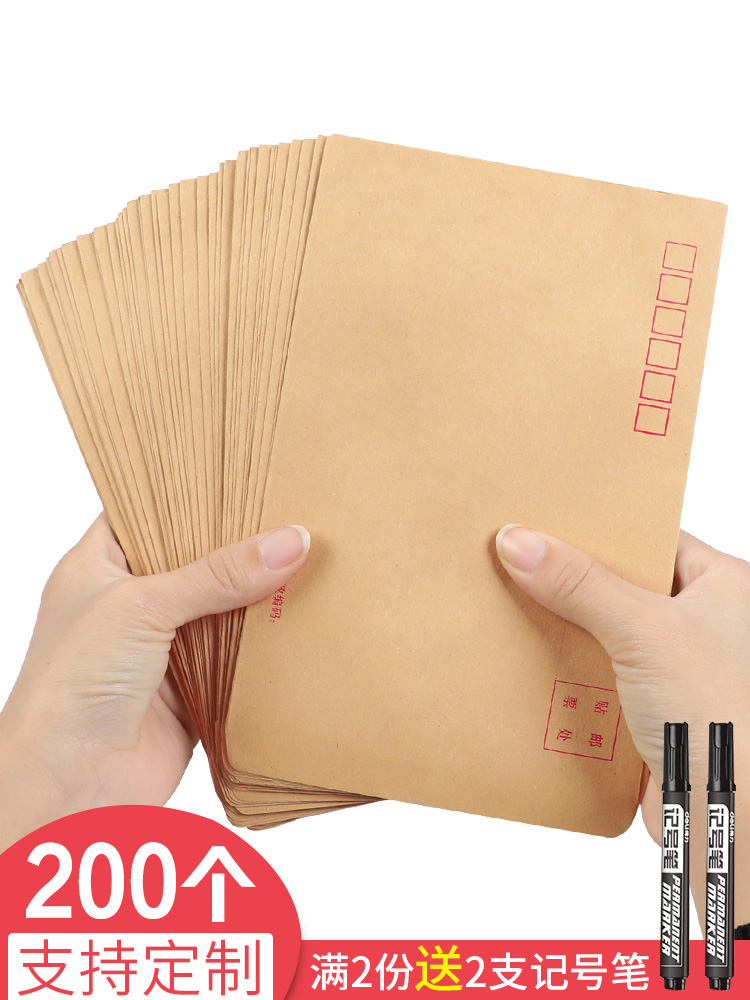 Kraft paper office envelope post office packing bag 信封纸 文具电教/文化用品/商务用品 信封 原图主图