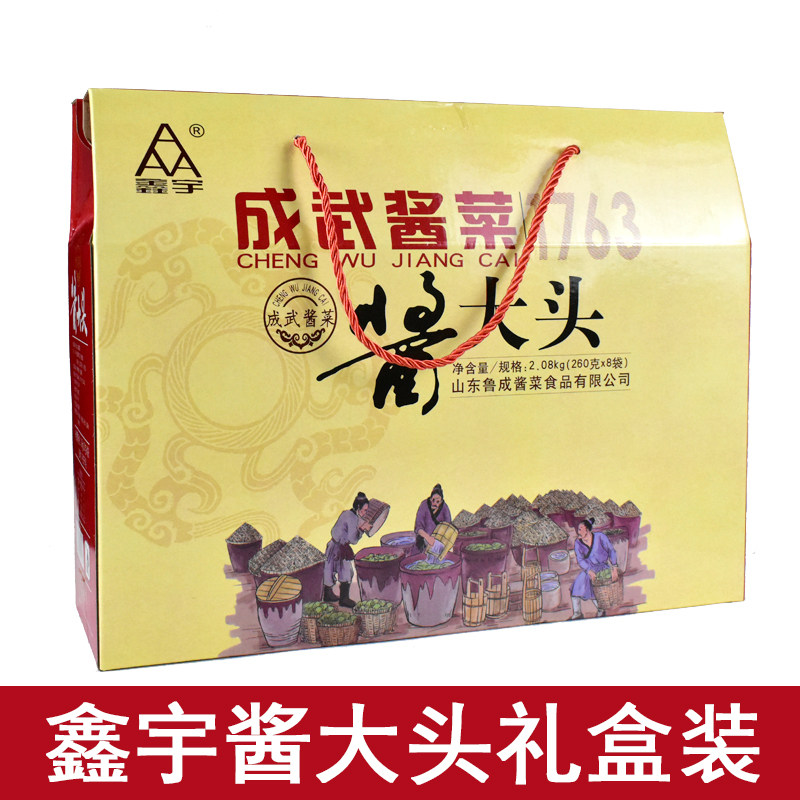鑫宇酱大头1763荠菜疙瘩大头菜老虎菜爽口咸菜2080g礼盒成武名吃