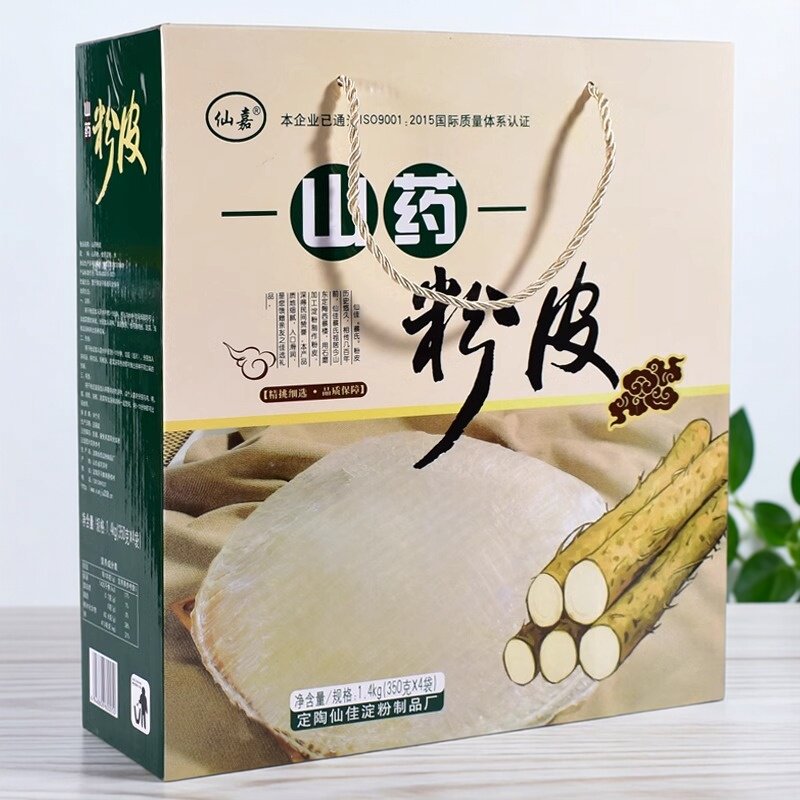 山东菏泽特产全汁山药粉皮圆粉皮干货干凉皮火锅350克×4袋礼盒装