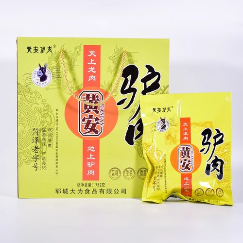 郓城黄安驴肉五香烧驴肉真空即食