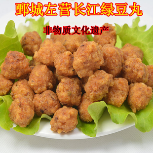 山东菏泽特产鄄城左营绿豆丸干吃丸子脆脆香牛肉绿豆丸子素食零食